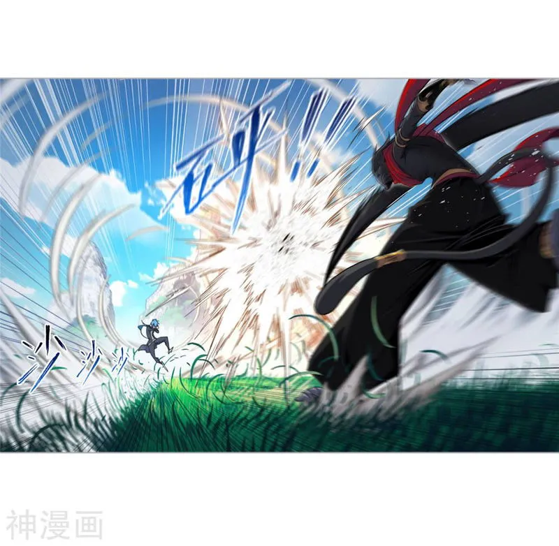 Soul Land ( Douluo Dalu ) Chapter 264 Online - página 26