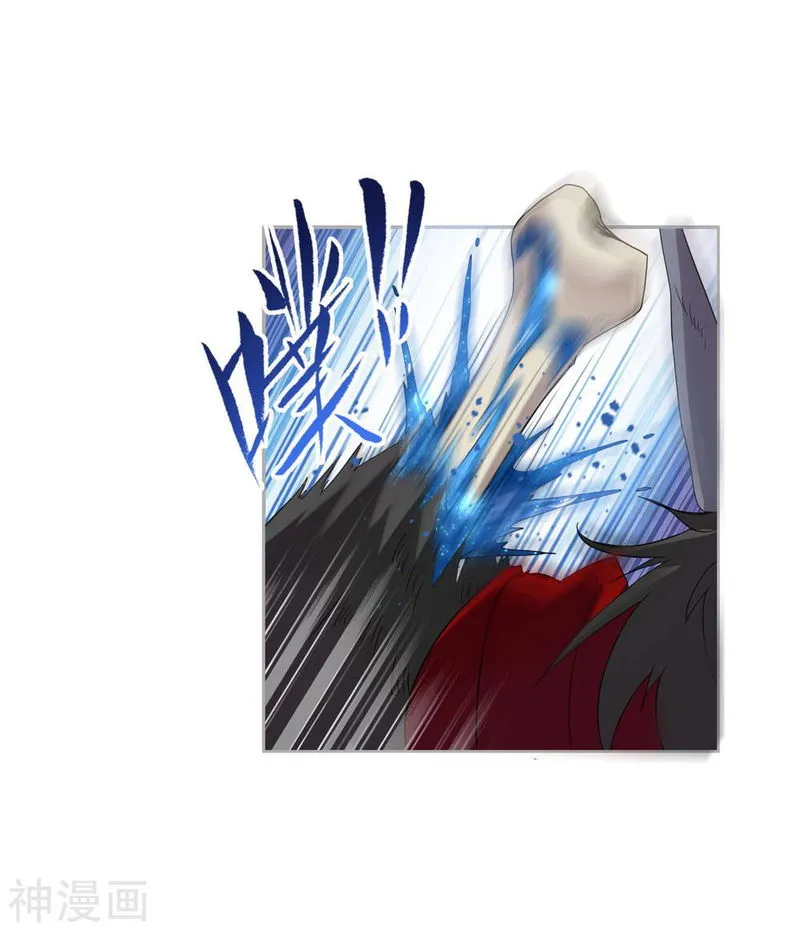 Soul Land ( Douluo Dalu ) Chapter 264 Online - página 39