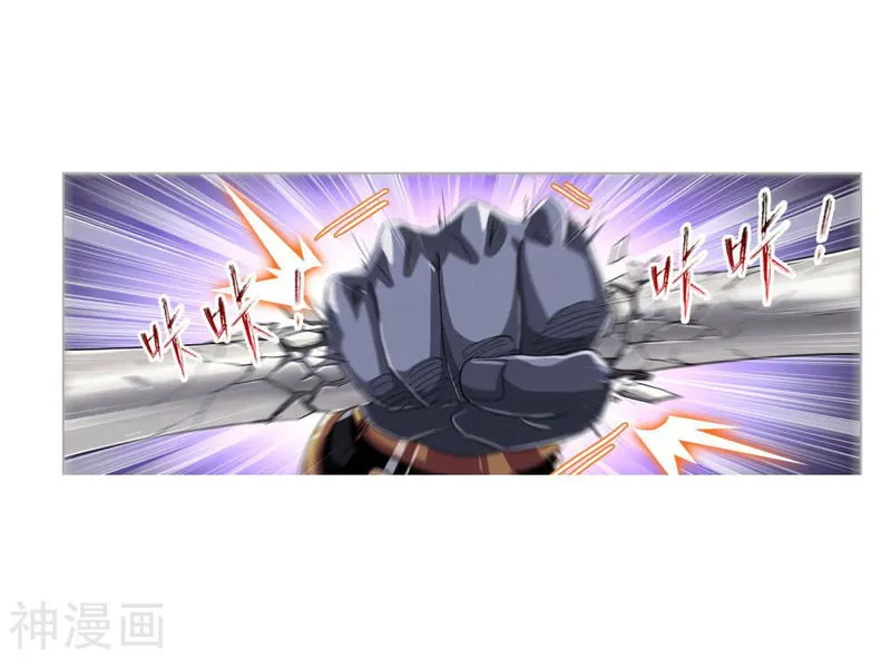 Soul Land ( Douluo Dalu ) Chapter 264 Online - página 43