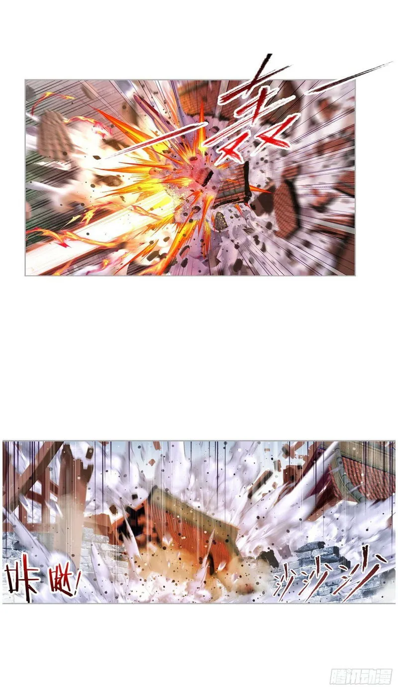 Soul Land ( Douluo Dalu ) Chapter 265 Online - página 3