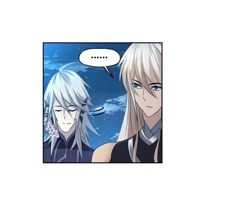 Soul Land ( Douluo Dalu ) Chapter 266.5 Online - página 23