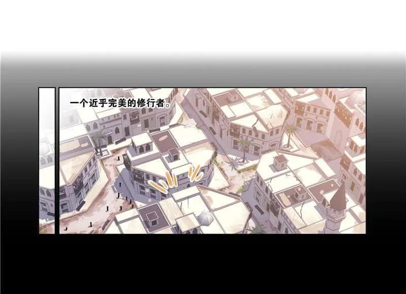 Soul Land ( Douluo Dalu ) Chapter 266.5 Online - página 27