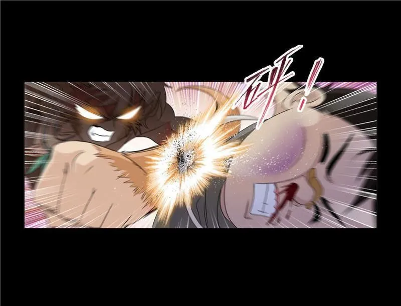 Soul Land ( Douluo Dalu ) Chapter 266.5 Online - página 28