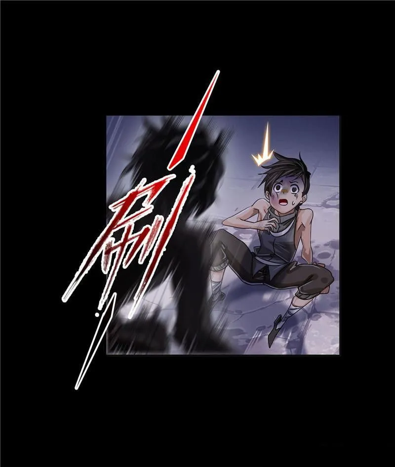 Soul Land ( Douluo Dalu ) Chapter 266.5 Online - página 39
