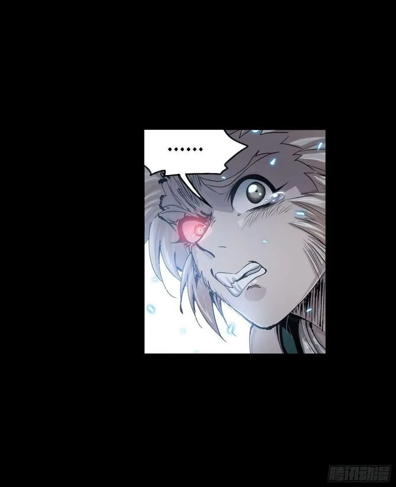 Soul Land ( Douluo Dalu ) Chapter 267 Online - página 30