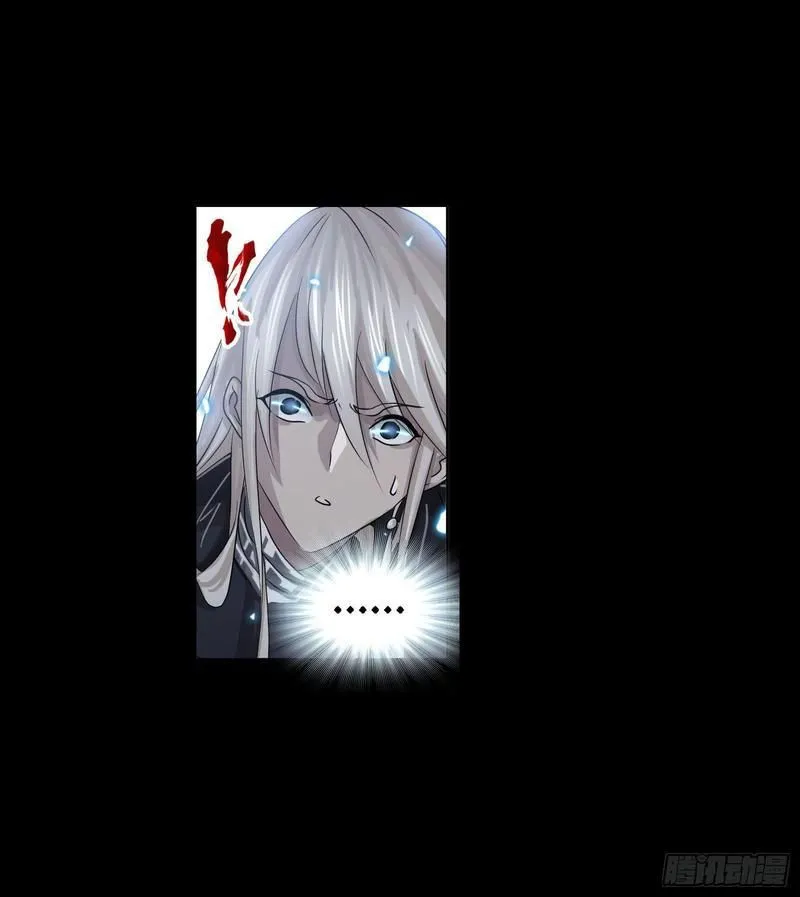 Soul Land ( Douluo Dalu ) Chapter 267 Online - página 31