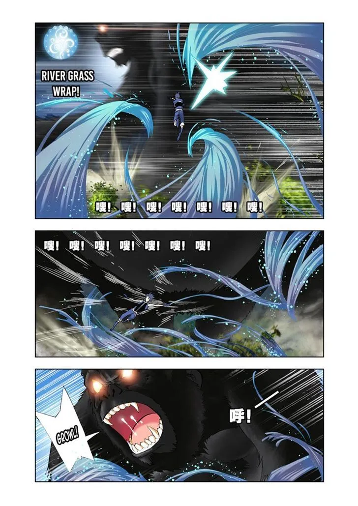 Soul Land ( Douluo Dalu ) Chapter 27 Online - página 6