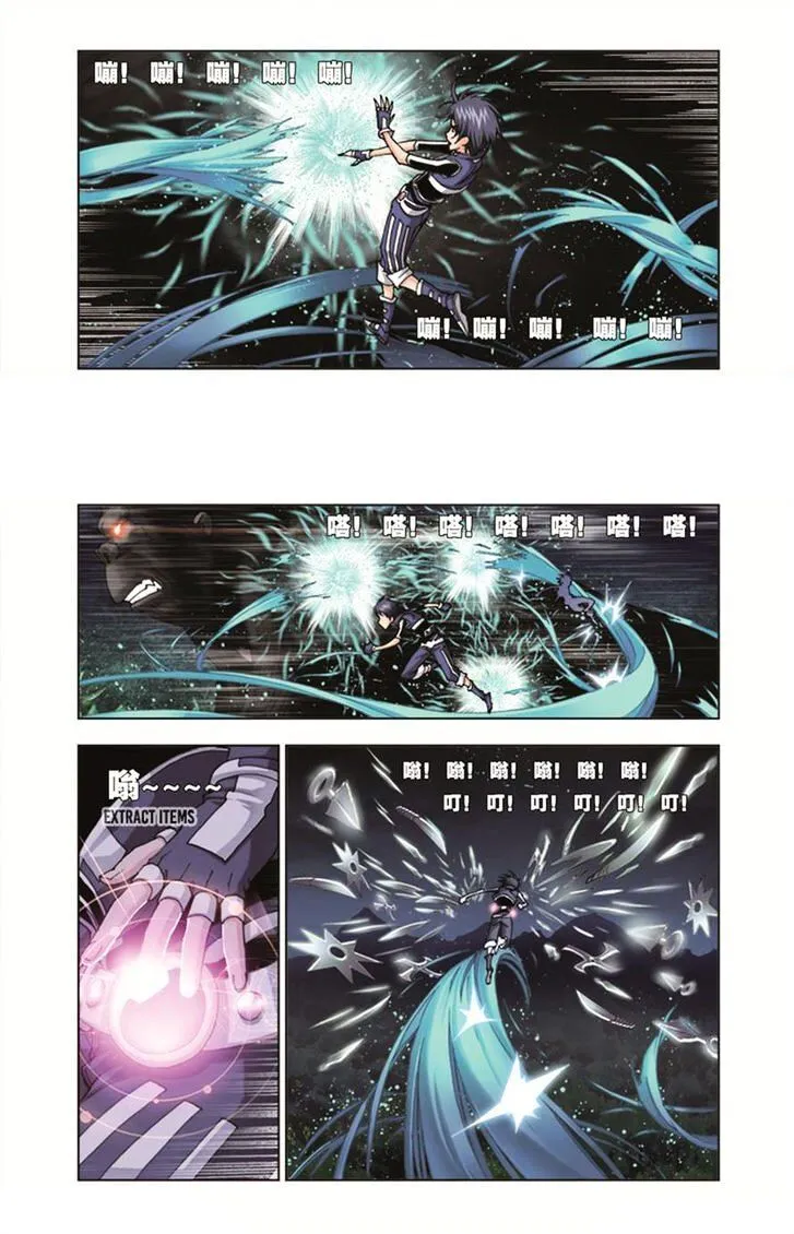 Soul Land ( Douluo Dalu ) Chapter 27 Online - página 7