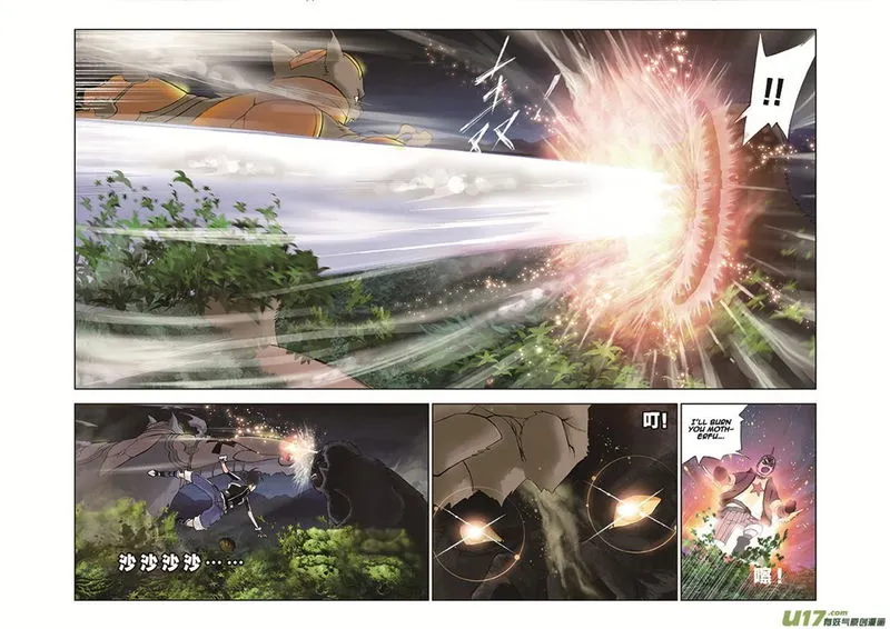 Soul Land ( Douluo Dalu ) Chapter 27 Online - página 9