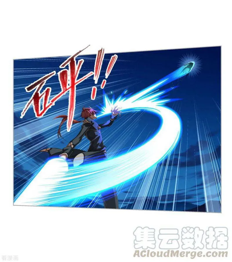 Soul Land ( Douluo Dalu ) Chapter 274 Online - página 18