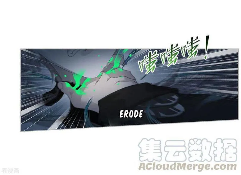 Soul Land ( Douluo Dalu ) Chapter 274 Online - página 25