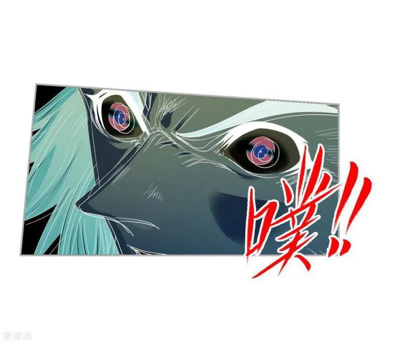 Soul Land ( Douluo Dalu ) Chapter 274 Online - página 63