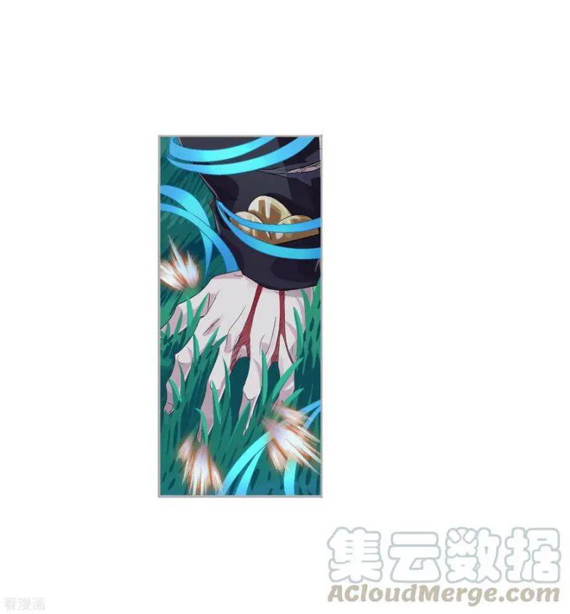 Soul Land ( Douluo Dalu ) Chapter 274 Online - página 88
