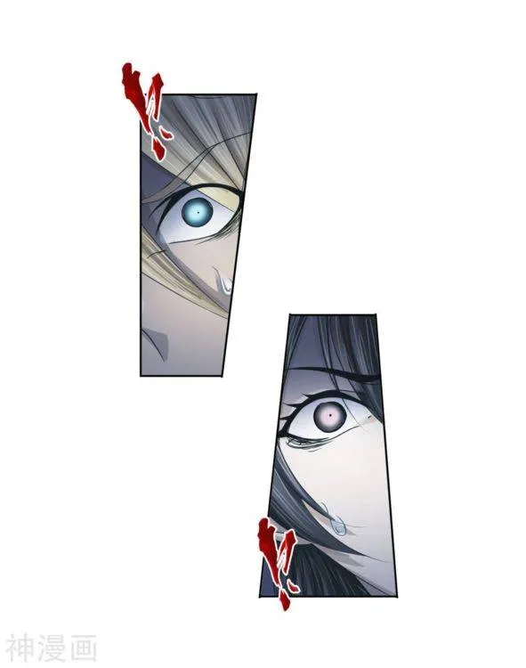 Soul Land ( Douluo Dalu ) Chapter 276 Online - página 15
