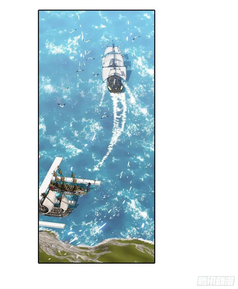 Soul Land ( Douluo Dalu ) Chapter 280 Online - página 23