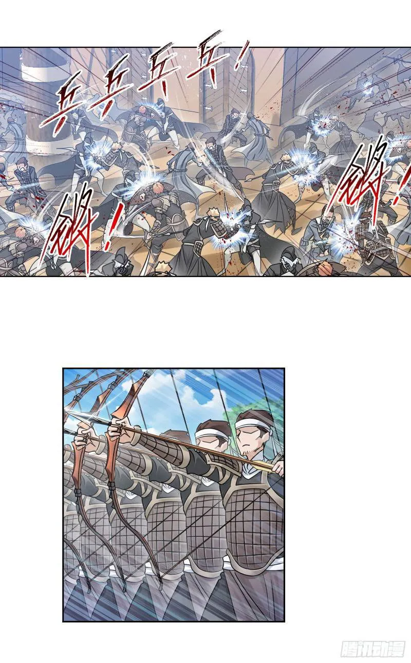 Soul Land ( Douluo Dalu ) Chapter 280 Online - página 60
