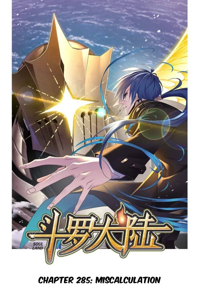 Soul Land ( Douluo Dalu ) Chapter 285 Online - página 1