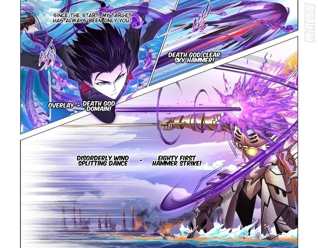 Soul Land ( Douluo Dalu ) Chapter 285 Online - página 13