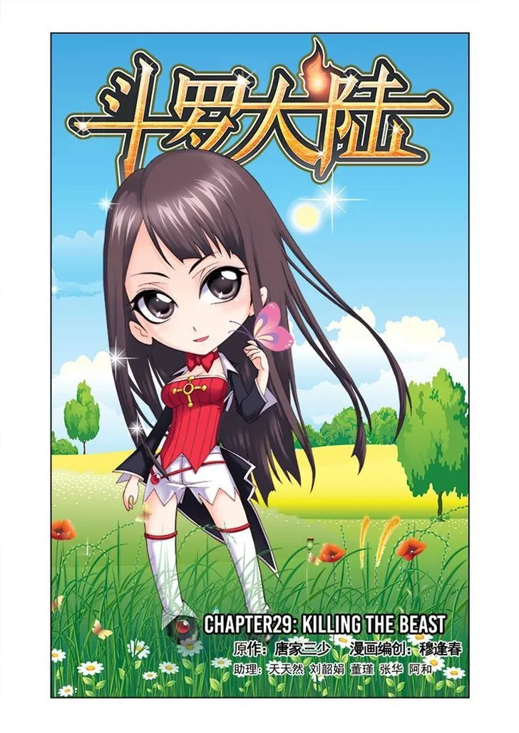 Soul Land ( Douluo Dalu ) Chapter 29 Online - página 1
