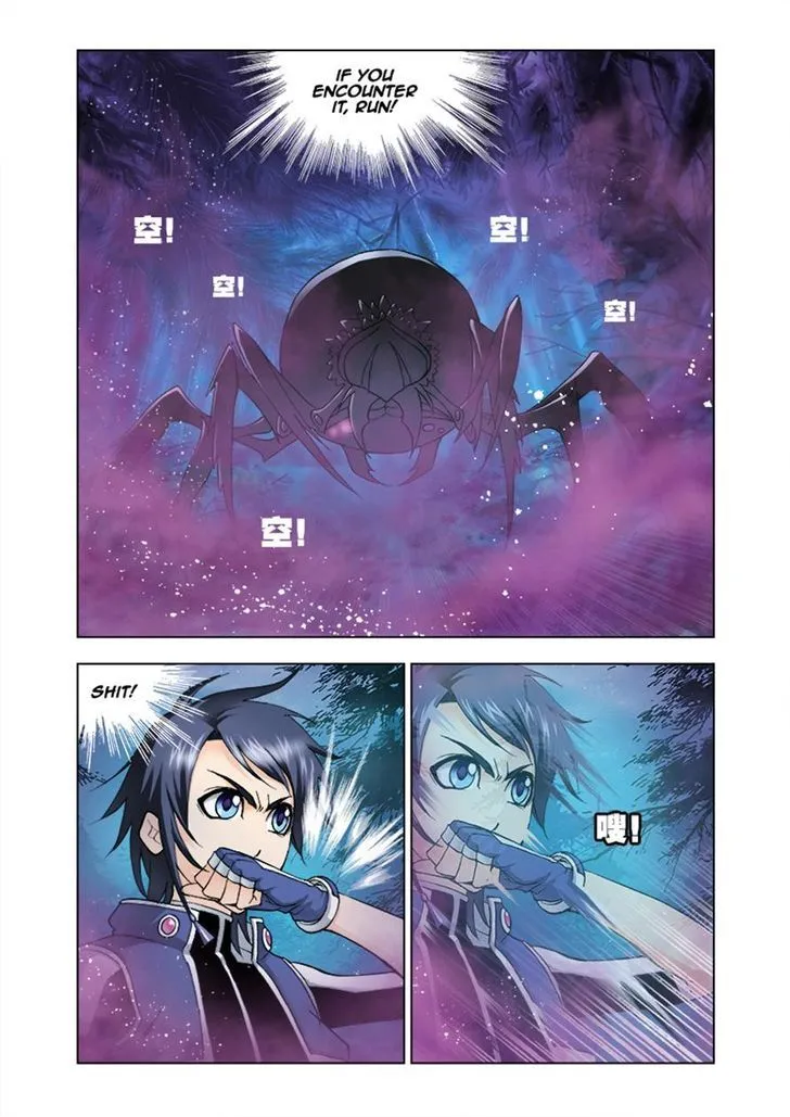 Soul Land ( Douluo Dalu ) Chapter 29 Online - página 5