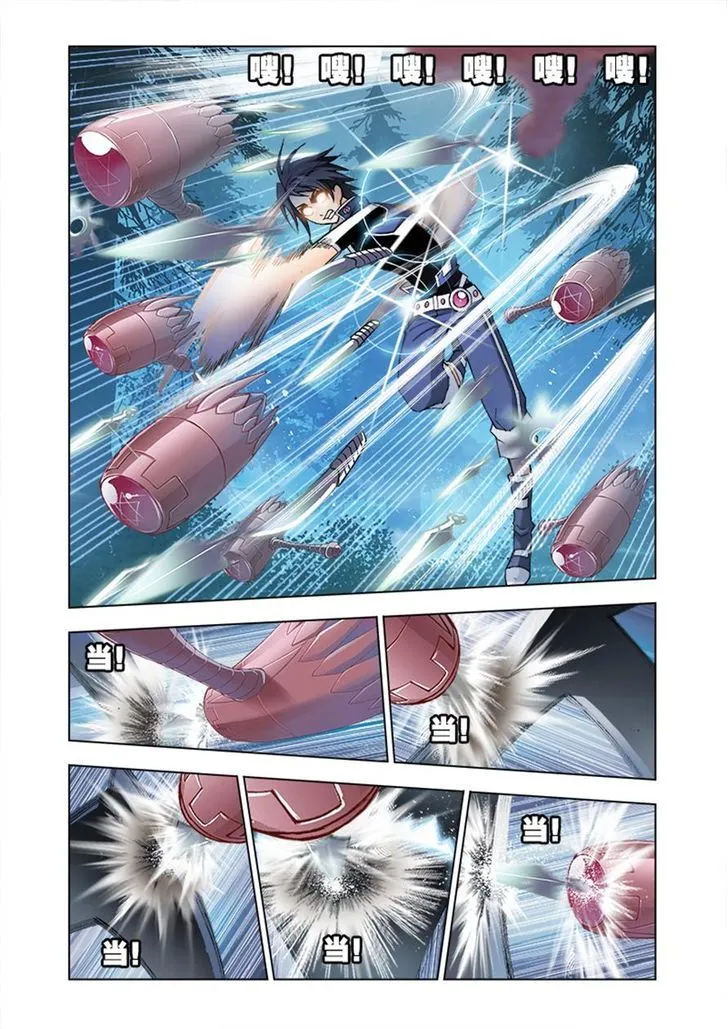 Soul Land ( Douluo Dalu ) Chapter 29 Online - página 12