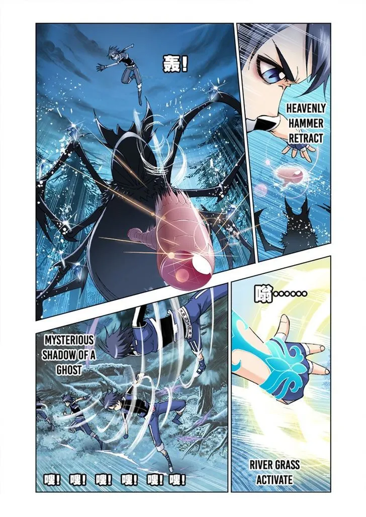 Soul Land ( Douluo Dalu ) Chapter 29 Online - página 13