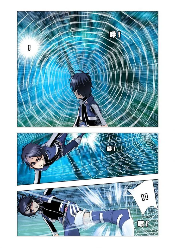Soul Land ( Douluo Dalu ) Chapter 29 Online - página 16