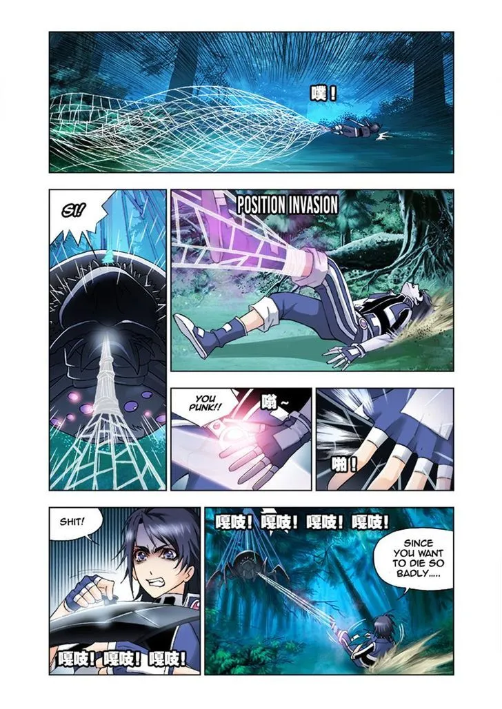 Soul Land ( Douluo Dalu ) Chapter 29 Online - página 17
