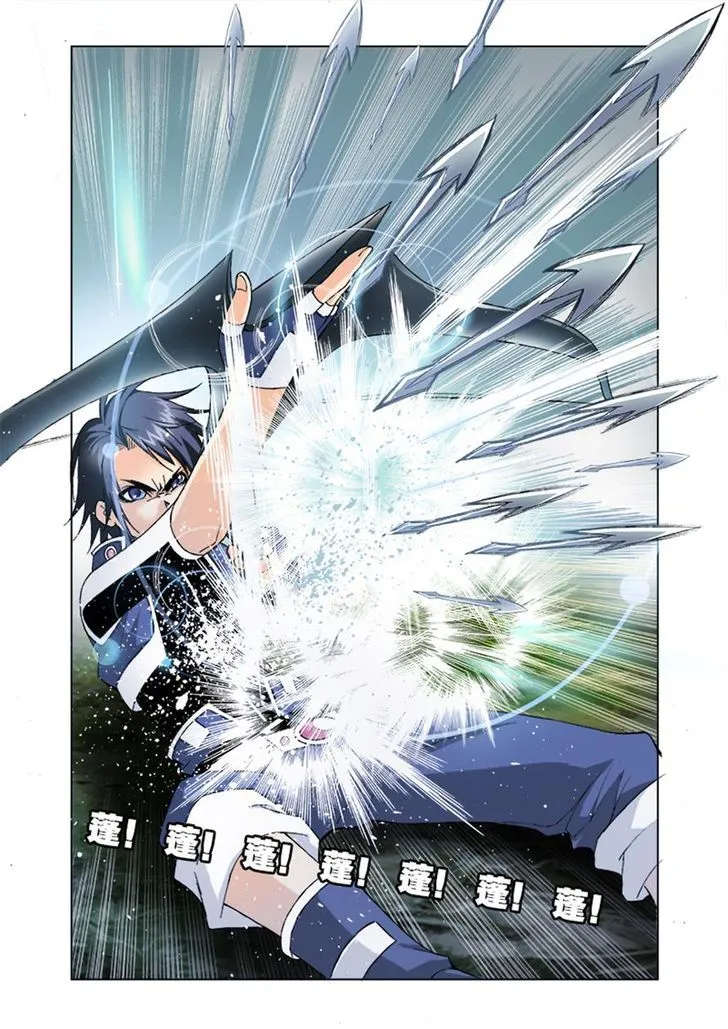 Soul Land ( Douluo Dalu ) Chapter 29 Online - página 19