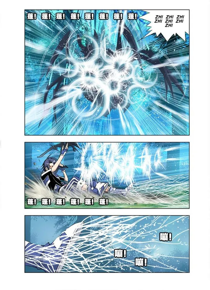 Soul Land ( Douluo Dalu ) Chapter 29 Online - página 20
