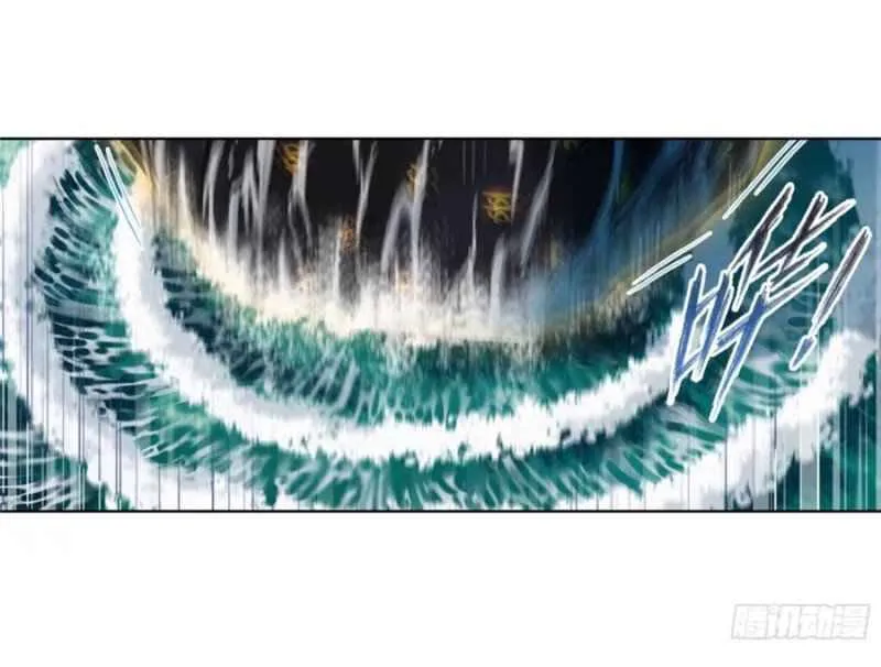 Soul Land ( Douluo Dalu ) Chapter 290 Online - página 4