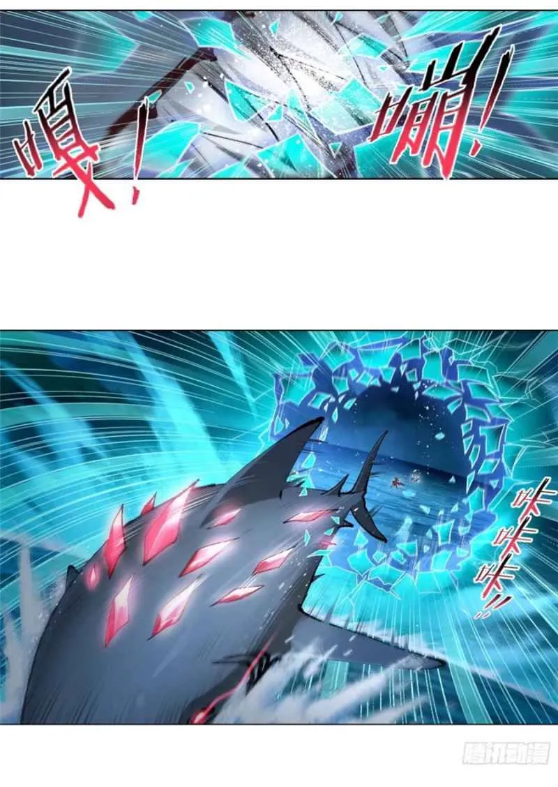 Soul Land ( Douluo Dalu ) Chapter 290 Online - página 20