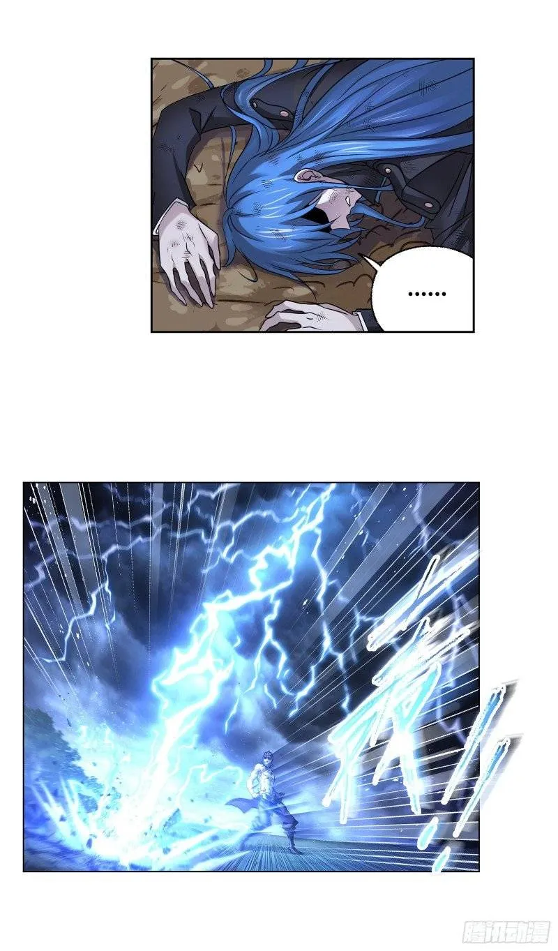 Soul Land ( Douluo Dalu ) Chapter 299 Online - página 7