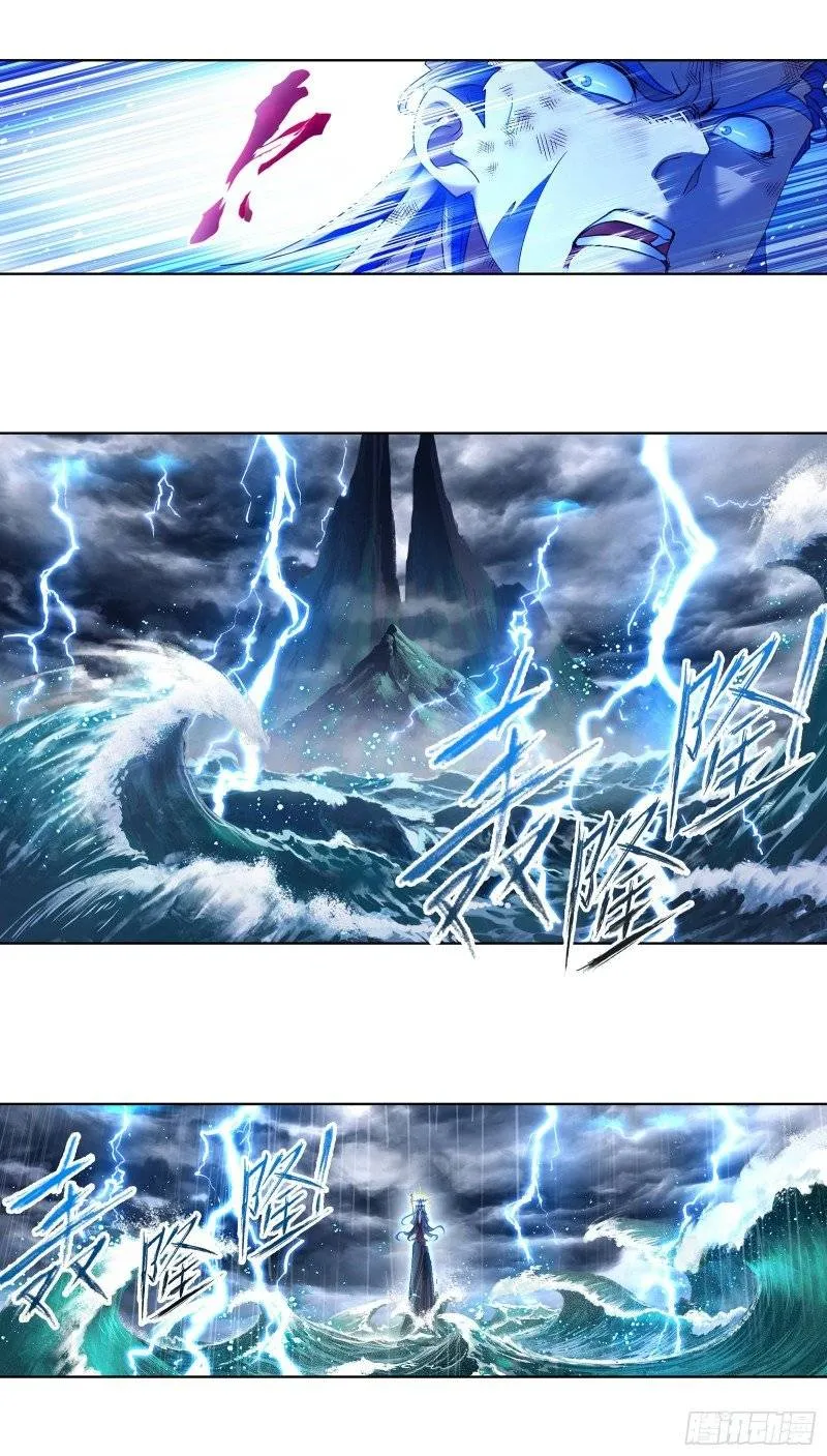 Soul Land ( Douluo Dalu ) Chapter 299 Online - página 8