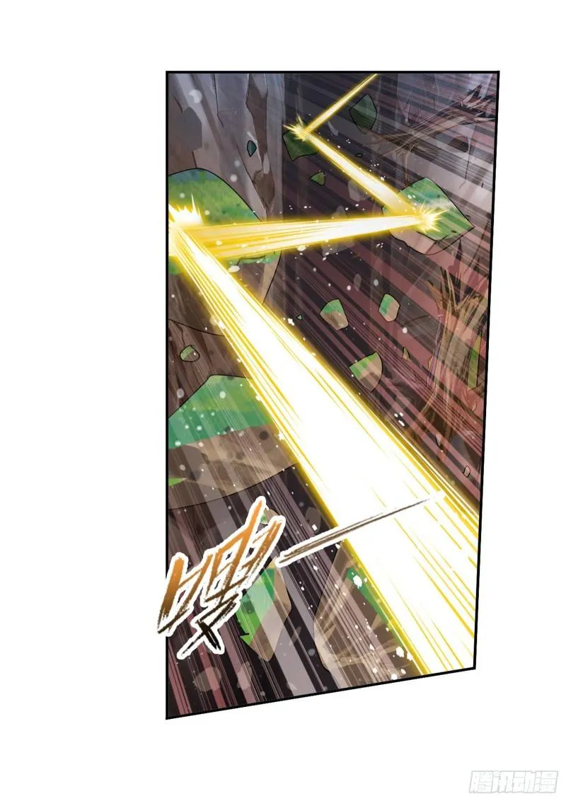 Soul Land ( Douluo Dalu ) Chapter 299 Online - página 25