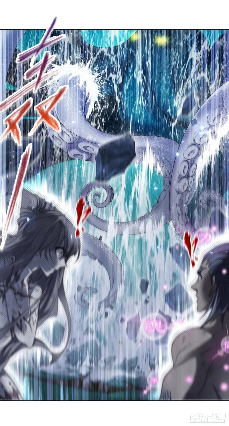 Soul Land ( Douluo Dalu ) Chapter 299 Online - página 44