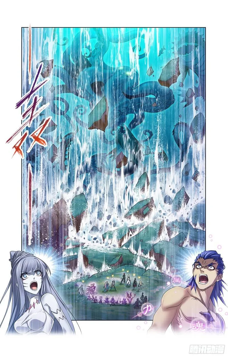 Soul Land ( Douluo Dalu ) Chapter 299 Online - página 45