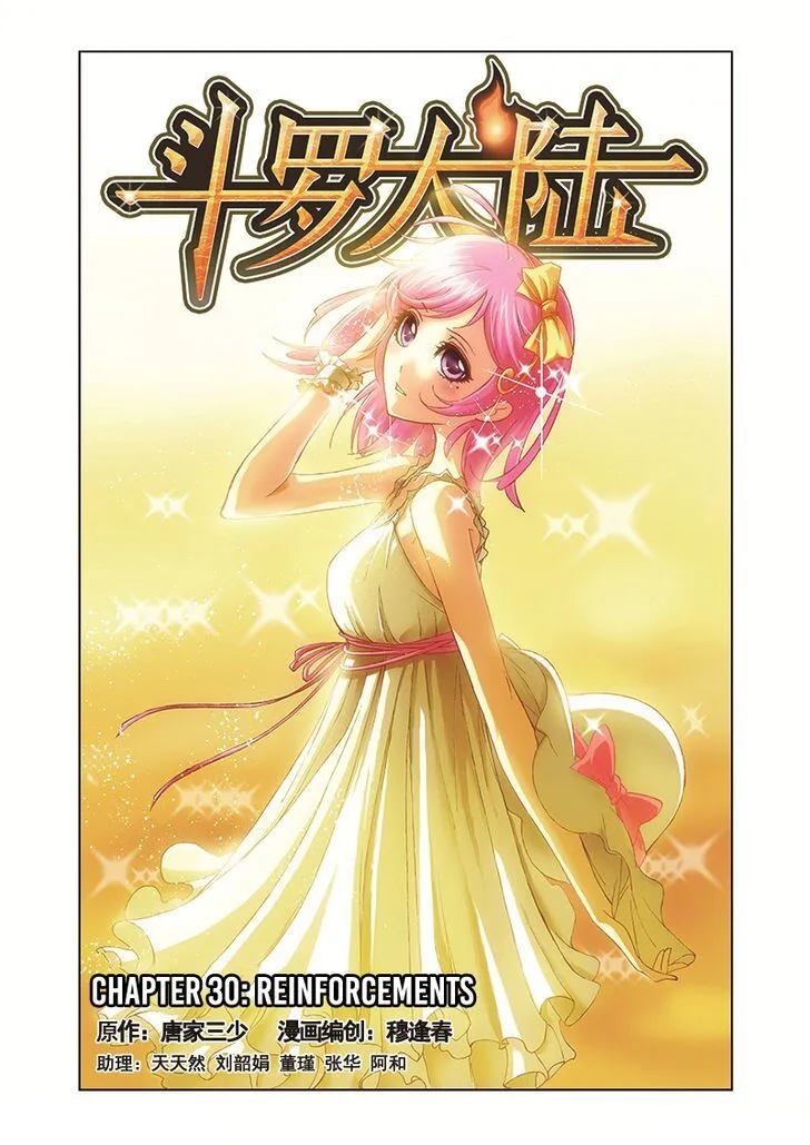 Soul Land ( Douluo Dalu ) Chapter 30 Online - página 1