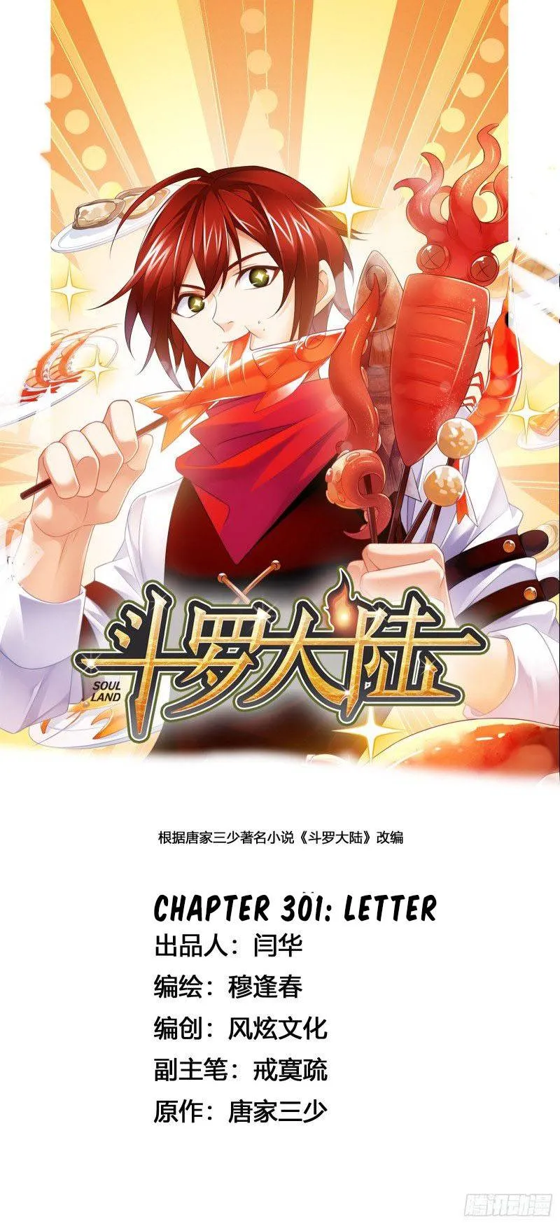Soul Land ( Douluo Dalu ) Chapter 301 Online - página 2