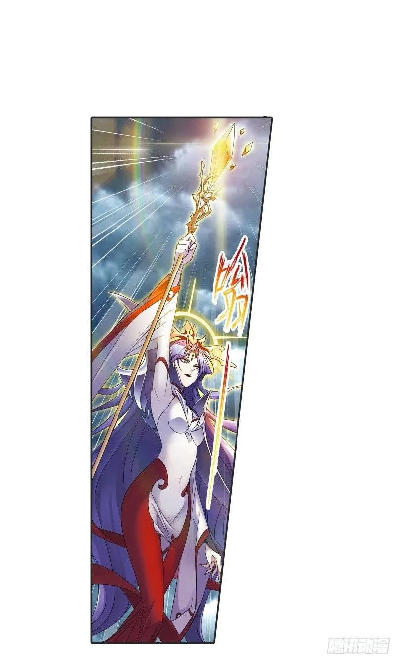 Soul Land ( Douluo Dalu ) Chapter 301 Online - página 3