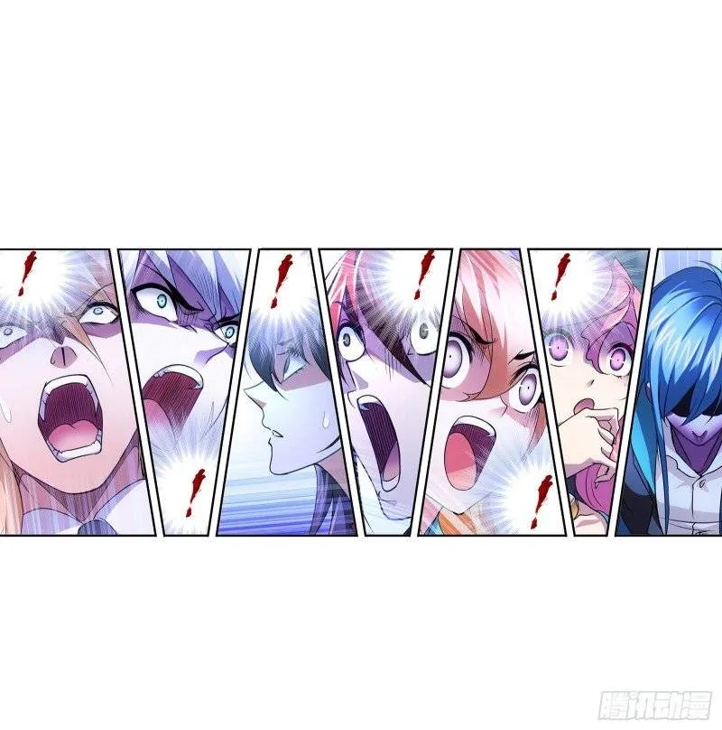 Soul Land ( Douluo Dalu ) Chapter 301 Online - página 5