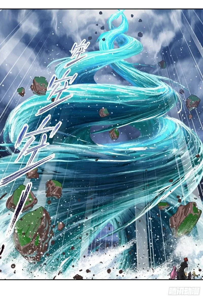 Soul Land ( Douluo Dalu ) Chapter 301 Online - página 6