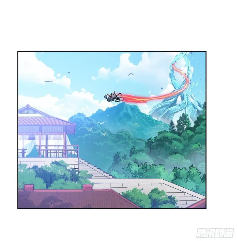 Soul Land ( Douluo Dalu ) Chapter 301 Online - página 11