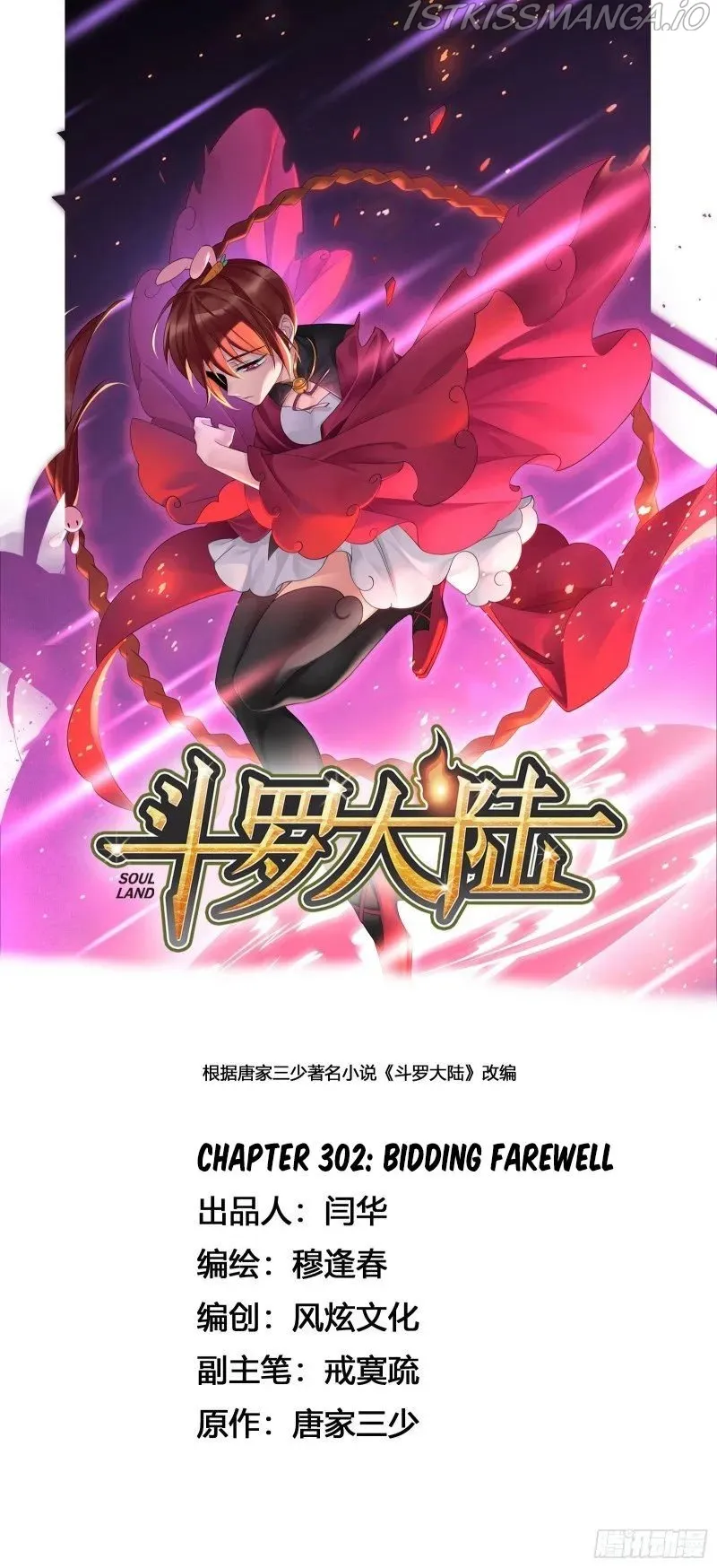 Soul Land ( Douluo Dalu ) Chapter 302 Online - página 2