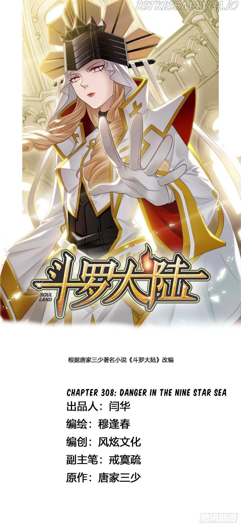 Soul Land ( Douluo Dalu ) Chapter 308 Online - página 2