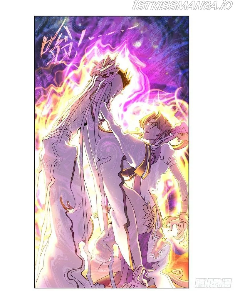 Soul Land ( Douluo Dalu ) Chapter 308 Online - página 5