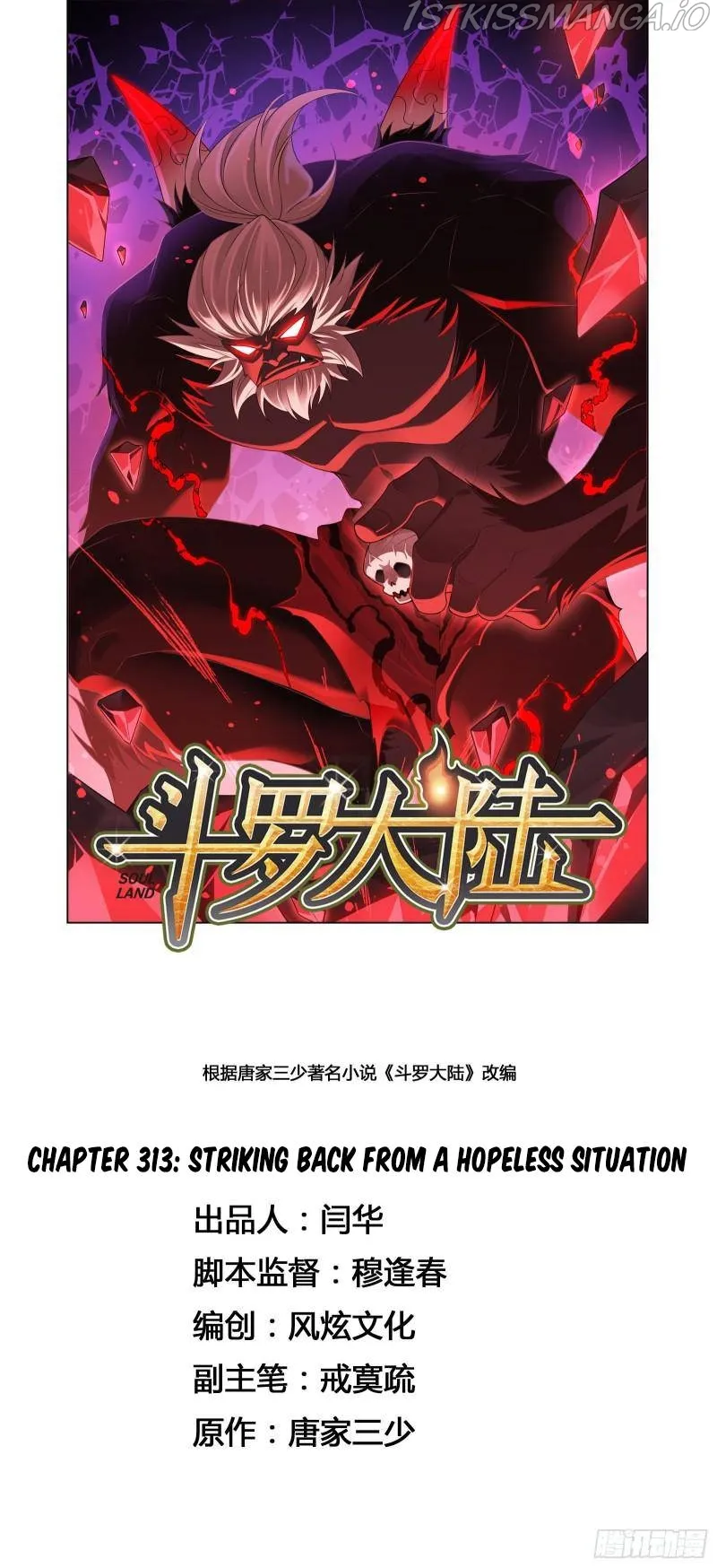 Soul Land ( Douluo Dalu ) Chapter 313 Online - página 2
