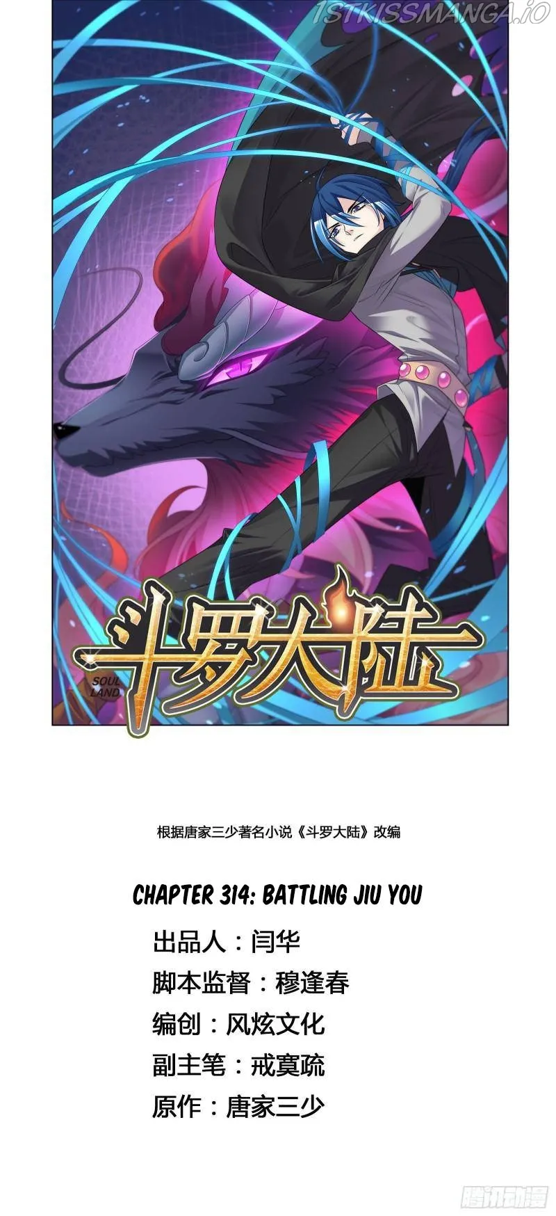Soul Land ( Douluo Dalu ) Chapter 314 Online - página 2