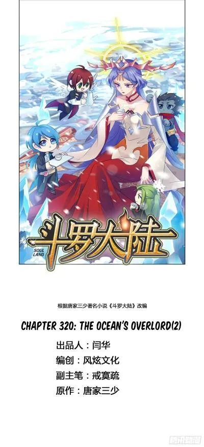 Soul Land ( Douluo Dalu ) Chapter 320 Online - página 2