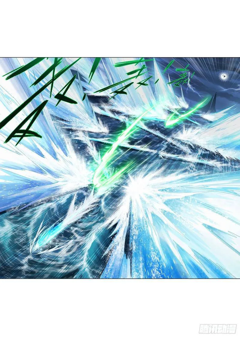 Soul Land ( Douluo Dalu ) Chapter 324 Online - página 18